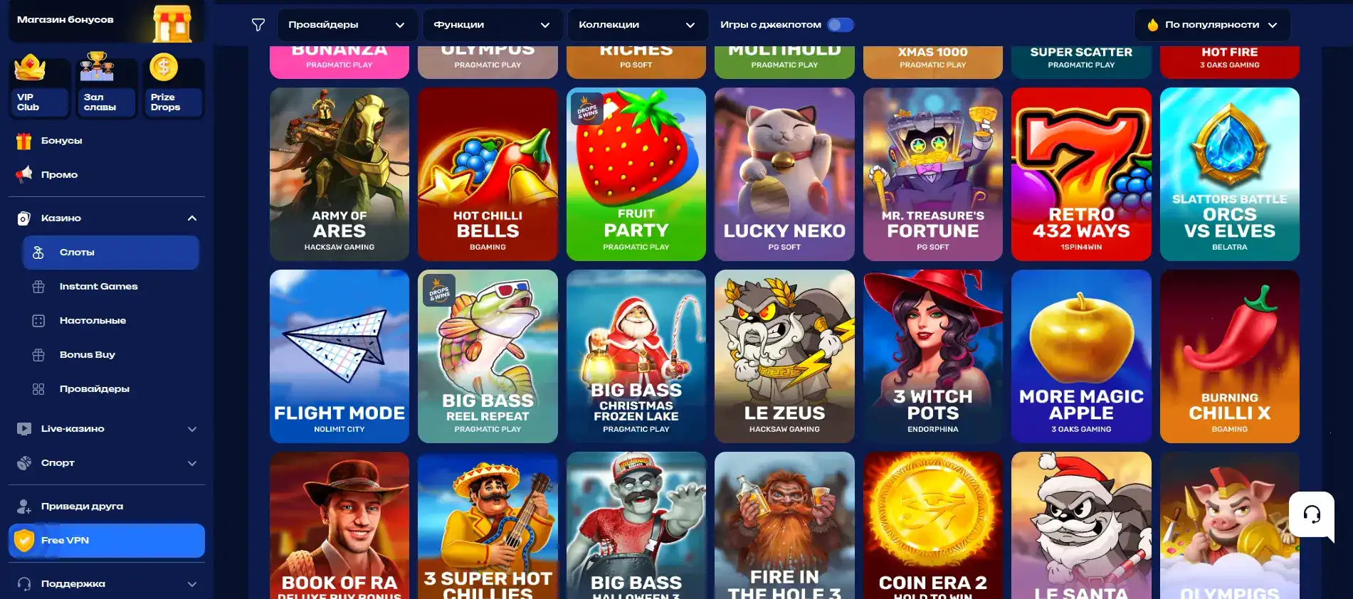 фреш казино игровой холл столы и люди