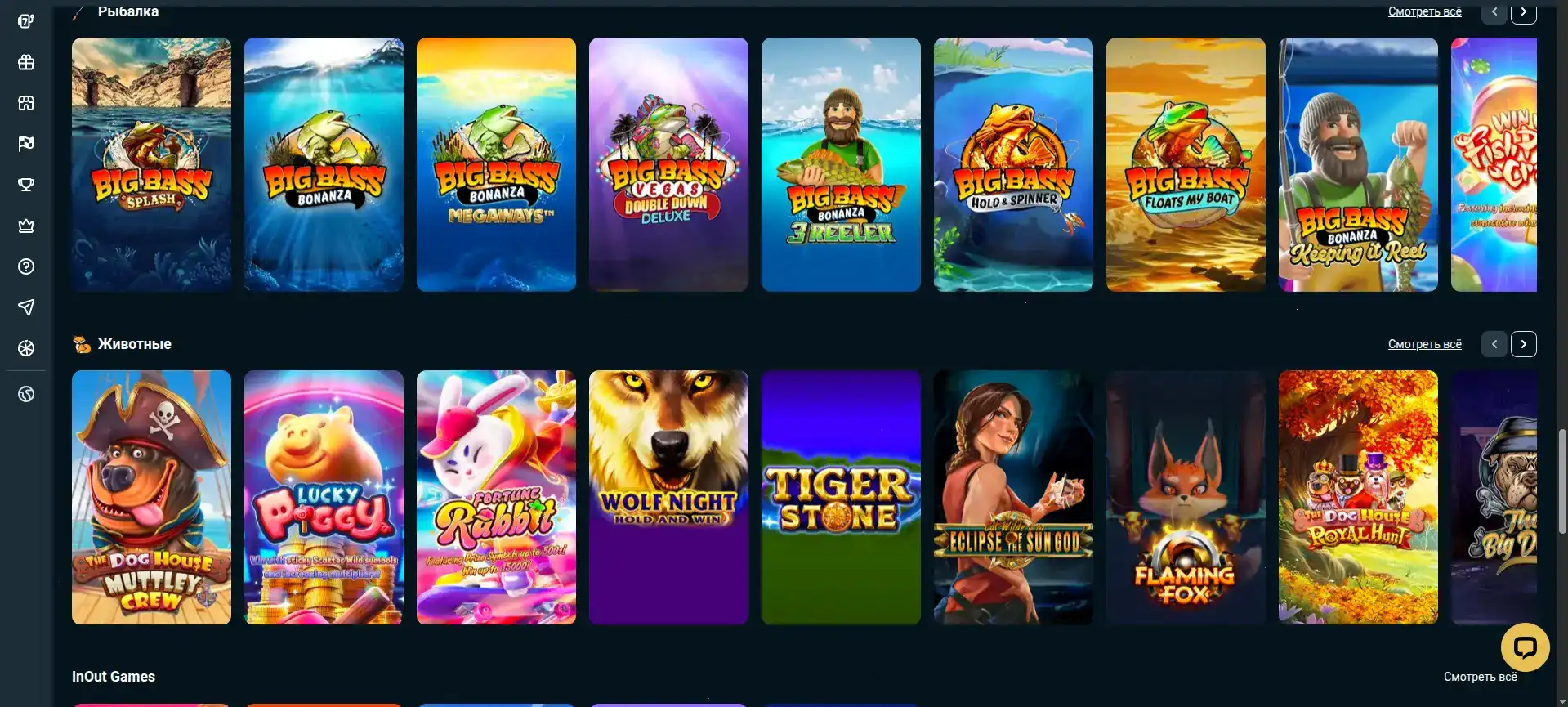 три слота рядом свечение джекпот казино фреш